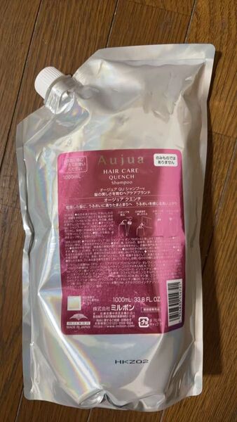ミルボン オージュア クエンチ シャンプー 1000ml 詰替 詰め替え5個