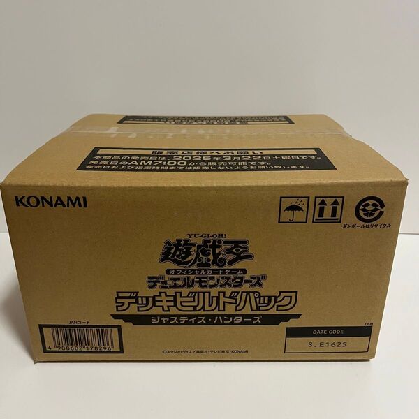 遊戯王OCGデュエルモンスターズ デッキビルドパック ジャスティス・ハンターズ