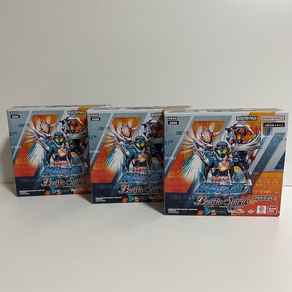 【3BOXセット】バトルスピリッツ 仮面ライダー 神秘なる願い CB30