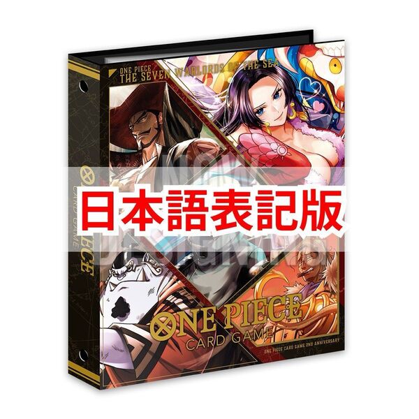 ONE PIECE カード China 2nd Anniversary set