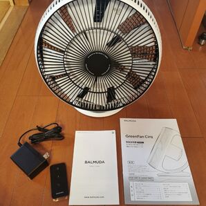 新品未使用 BALMUDA GreenFan Cirq 扇風機 サーキュレーター 30畳 EGF-3400-WK 2025年製