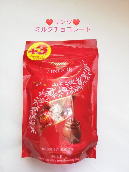 *..リンツ・チョコレート リンドール・ミルク 15個+3個増量