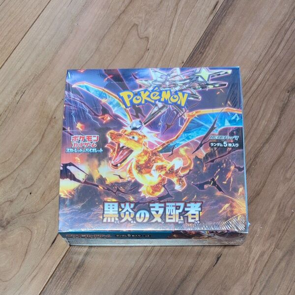 ポケモンカードゲーム スカーレット&バイオレット 拡張パック 黒炎の支配者 2BOX ポケセン産