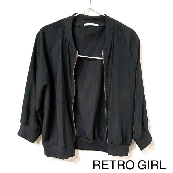 RETRO GIRL レトロガール 7分丈 ショート丈 ブルゾン ブラック 黒 薄手 春夏