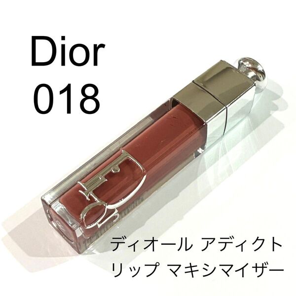 Dior ディオール アディクト リップ マキシマイザー 018 インテンススパイス リップグロス リップカラー