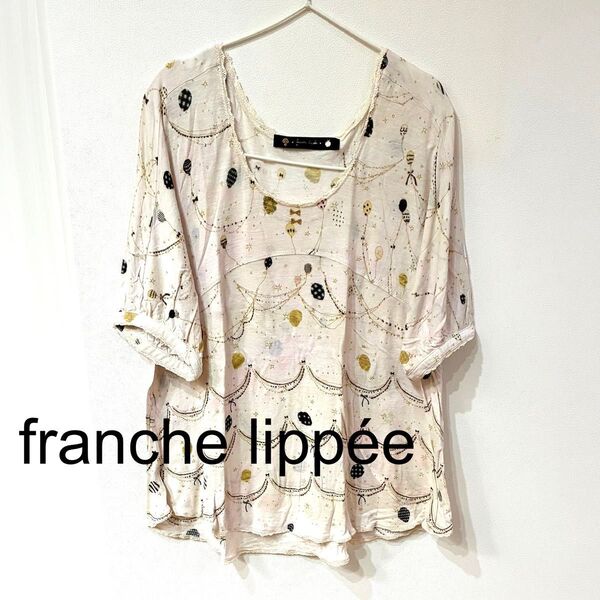 フランシュリッペ franche lippee 風船柄 チュニック バルーン M 半袖 トップス Tシャツ カットソー ブラウス