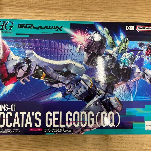 HG ゲルググ ボカタ機 ジークアクス 機動戦士Gundam 新品 未開封