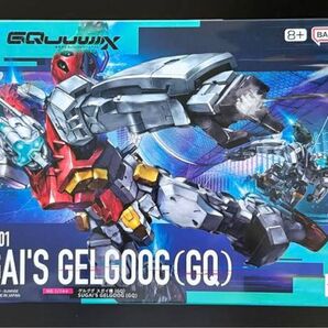 新品 未組み立て HG ゲルググ スガイ機 機動戦士Gundam GQuuuuuuX
