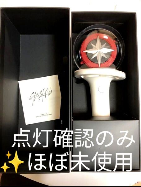 Stray Kids OFFICIAL LIGHT STICK VER.2