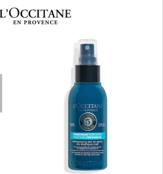 ロクシタン ファイブハーブス ピュアフレッシュネス ドライシャンプー 80ml