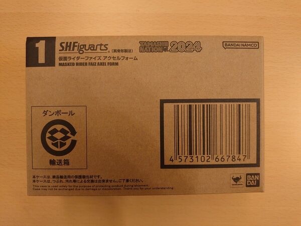 【輸送箱未開封/伝票跡なし】 S.H.Figuarts(真骨彫製法) 仮面ライダーファイズ アクセルフォーム 魂ネイション2024
