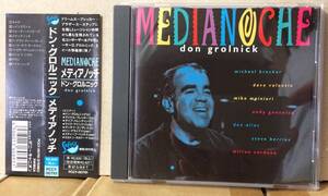 Don Grolnick Medianoche 国内盤 帯付 ラテンジャズ 好作 Michael Brecker Mike Mainieri Wayne Shorter Horace Silver Chick Corea