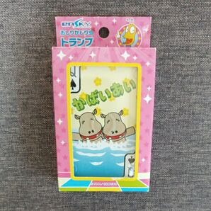 おしりかじり虫 トランプ