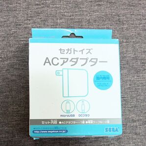 セガトイズ ACアダプター 新品