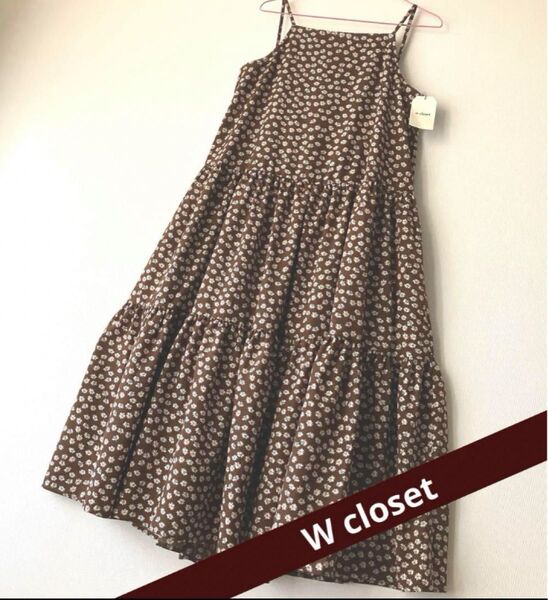 W closet ダブルクローゼット 花柄プリントティアードキャミワンピース ブラウン 茶色 ロングワンピース
