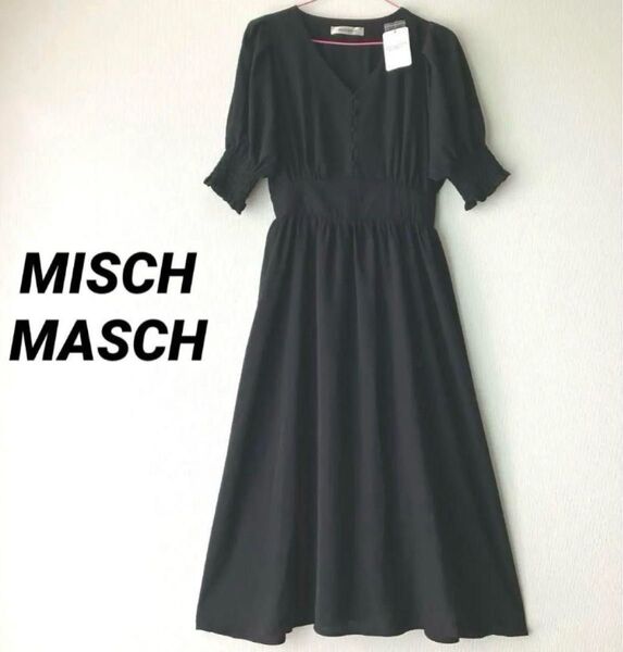 MISCH MASCH ミッシュ マッシュ 前ボタンVネックワンピース ブラック 黒 ロングワンピース
