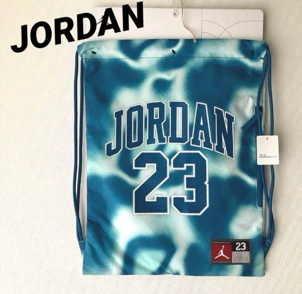 NIKE ナイキ JORDAN ジョーダン ジムサック ナップサック リュック ブルー