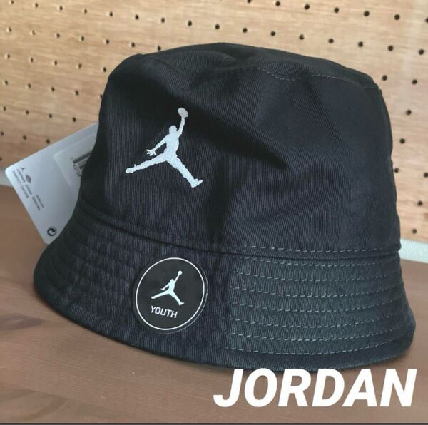 NIKE ナイキ JORDAN ジョーダン バケットハット 帽子 ブラック Youth キッズ 子供用