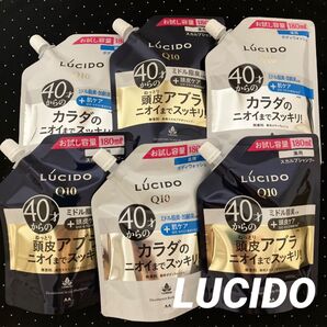 LUCIDOルシード Q10 40歳からの 薬用スカルプデオシャンプー3個 薬用デオドラントボディウォッシュ ボディソープ 3個