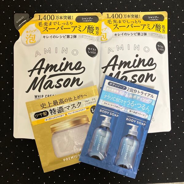 ステラシード Amino Mason アミノメイソン ディープモイスト ホイップクリーム シャンプー 2個 詰め替え用