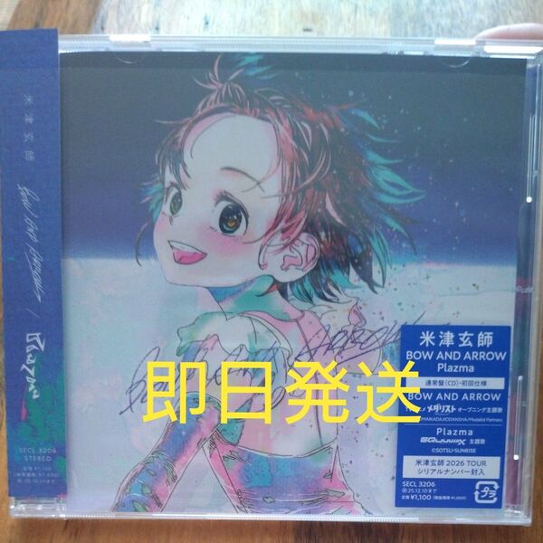 通常盤 BOW AND ARROW/Plazma 米津玄師 CD BOW AND ARROW Plazma メダリスト ガンダム