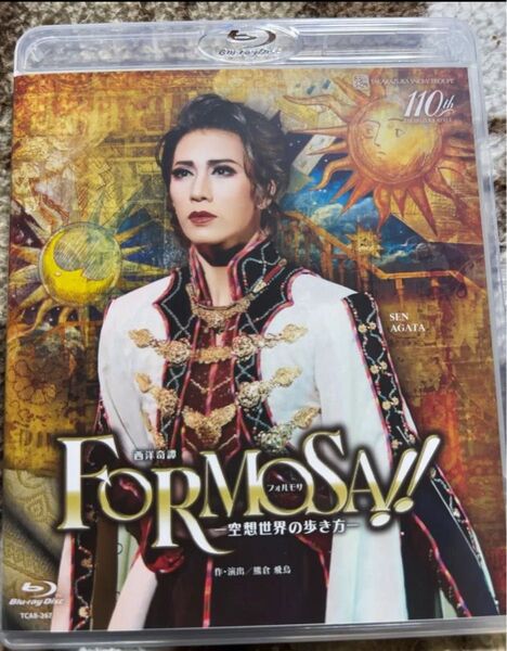 宝塚 雪組 FORMOSA!! フォルモサ -空想世界の歩き方- ブルーレイ Blu-ray 縣千