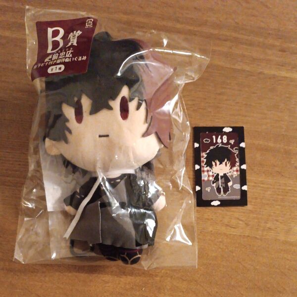 フリューくじ 刀剣乱舞ONLINE 御伴散歩〜御伴くじ〜その3 B賞 カラビナ付き御伴ぬいぐるみ 肥前忠広 半券付き