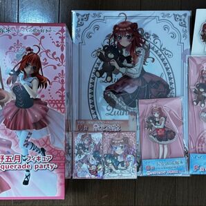 ひこくじ 五等分の花嫁*~どっちの私が好き?~ 中野五月セミコンプセット