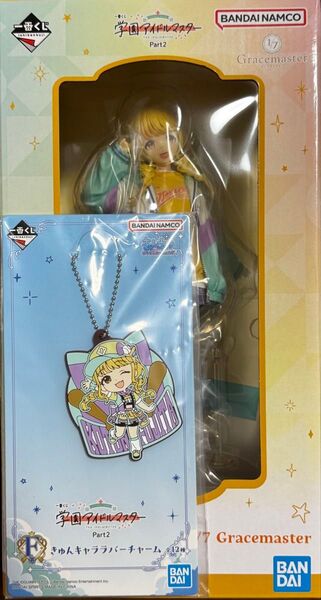一番くじ 学園アイドルマスター Part2 C賞 藤田ことね フィギュア 1/7 Gracemaster ラバーチャーム
