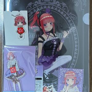 ひこくじ 五等分の花嫁*~どっちの私が好き?~ 中野二乃セット