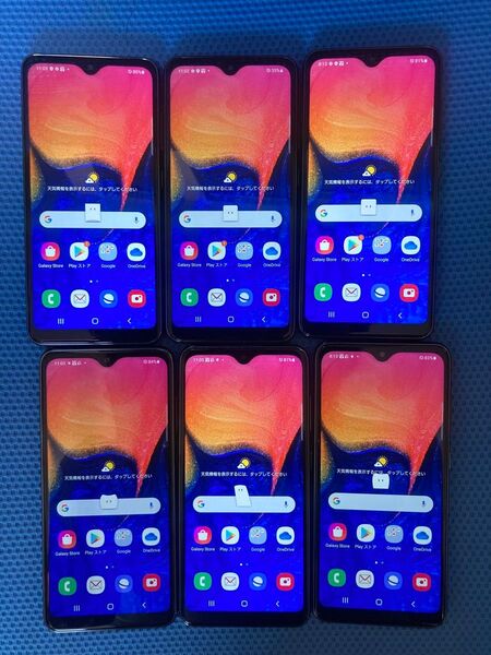 Galaxy A20 (SC-02M) SIMロック解除済み6台セット