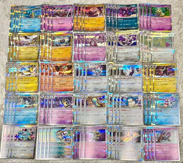 ポケモンカード 汎用 エクストラ デッキパーツ 100枚 まとめ売り