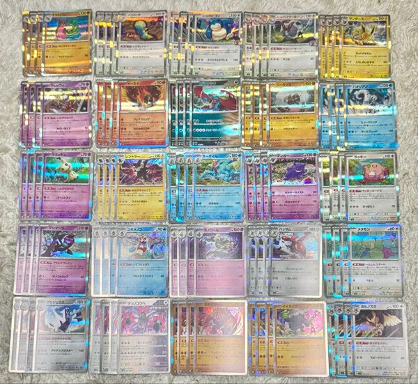 ポケモンカード 汎用 エクストラ デッキパーツ 100枚 まとめ売り ①