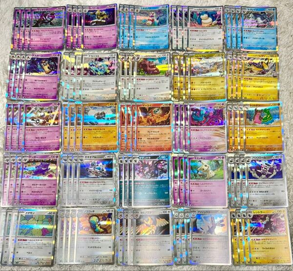ポケモンカード 汎用 エクストラ デッキパーツ 100枚 まとめ売り