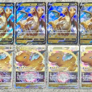 ポケモンカード カイリュー v vstar 8枚 まとめ売り