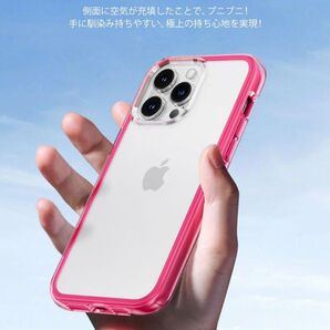 iPhone 14 Pro Max ケース 耐衝撃 クリア 黄変防止 規格 透明