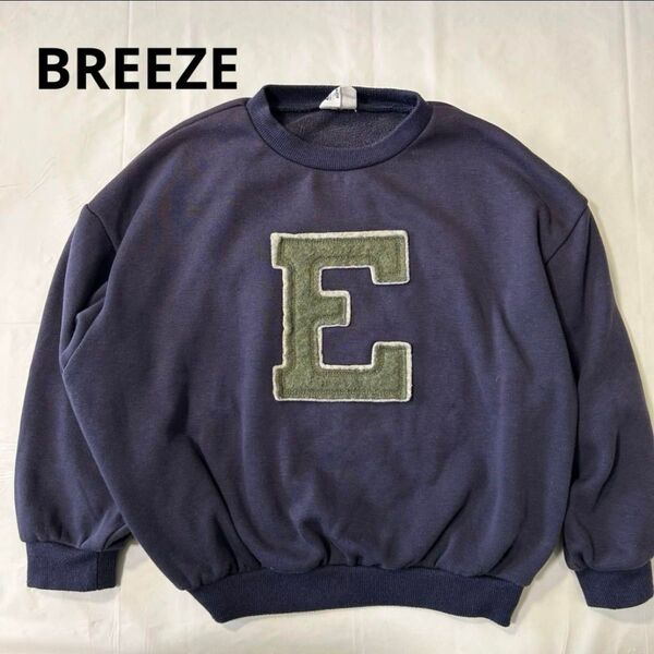 ★BREEZE★ブリーズ★トレーナー 裏起毛 ネイビー 紺 子供 男の子 120