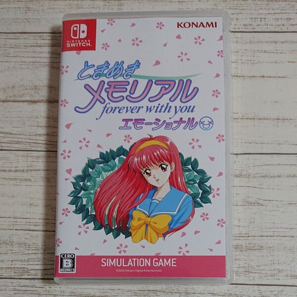 15時間以内発送 ときめきメモリアル エモーショナル 1個 任天堂Switchソフト 値下げ不可
