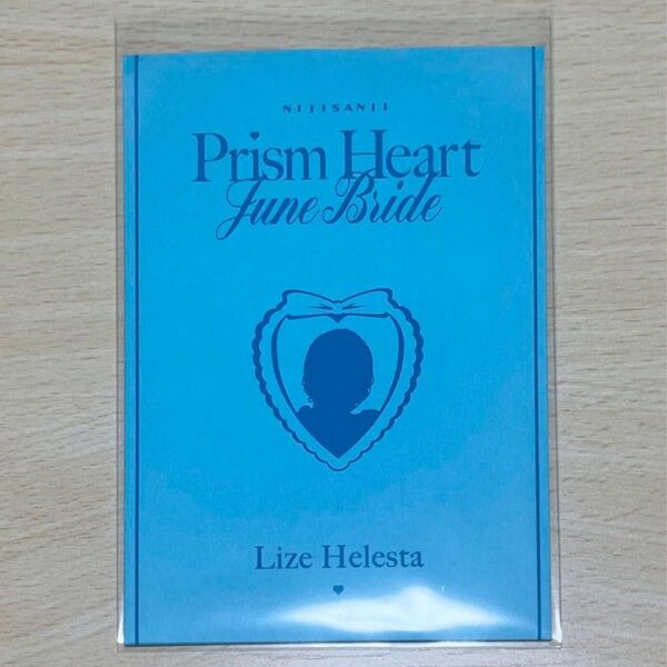 にじさんじ リゼ・ヘルエスタ Prism Heart June Bride 特典セレブレーションカード