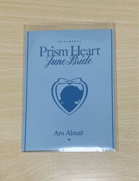 にじさんじ アルス・アルマル Prism Heart June Bride 特典セレブレーションカード