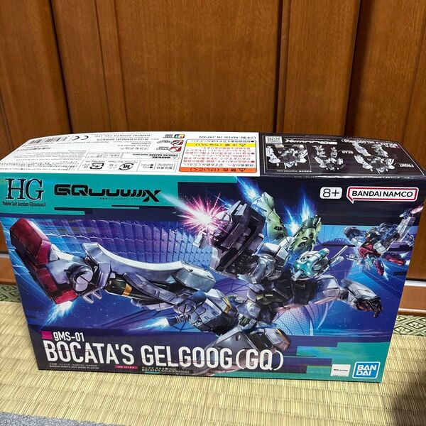 HG 1/144 ゲルググ ボカタ機 (GQ) プラモデル 『機動戦士Gundam GQuuuuuuX』 ガンプラ 未組立