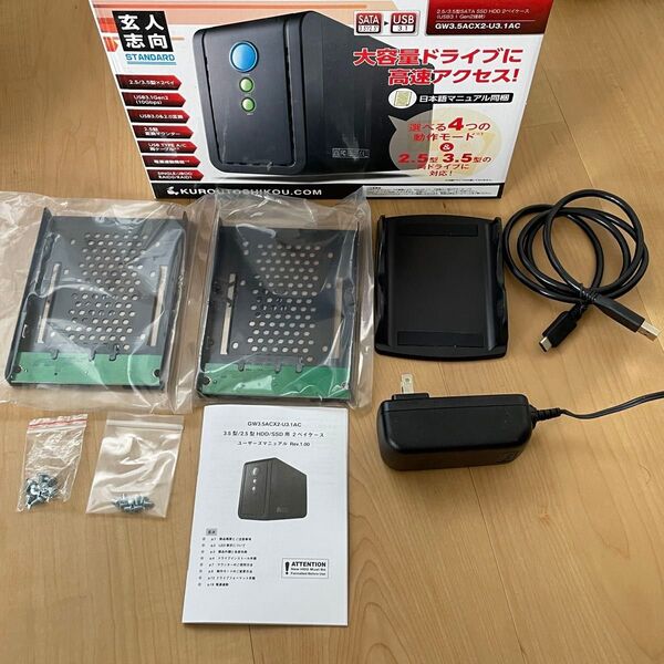 玄人志向 HDD/SSDケース GW3.5ACX2-U3.1AC