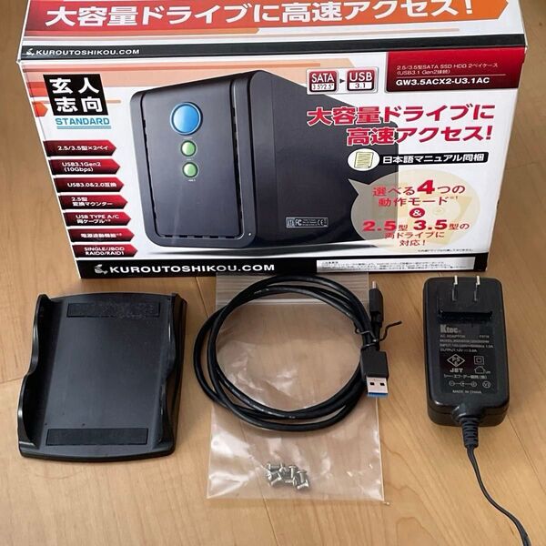 玄人志向 GW3.5ACX2-U3.1AC HDDケース