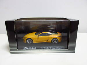 1/43 レクサス LEXUS LC500h L package ディーラー特注　成約記念　非売品　ミニカー　イエロー