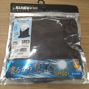 シマノ サンプロテクト サンシェード AC-069Q