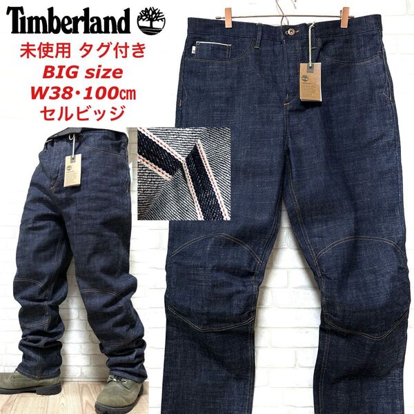 ☆未使用タグ付き☆ Timberland 赤耳 セルビッジ バイカーデニムパンツ