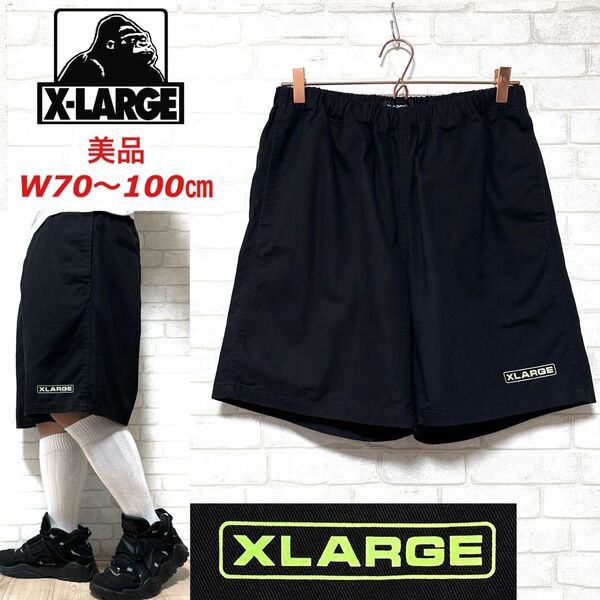 ☆美品☆ X-LARGE ワイドイージーショーツ ショートパンツ バギーショーツ