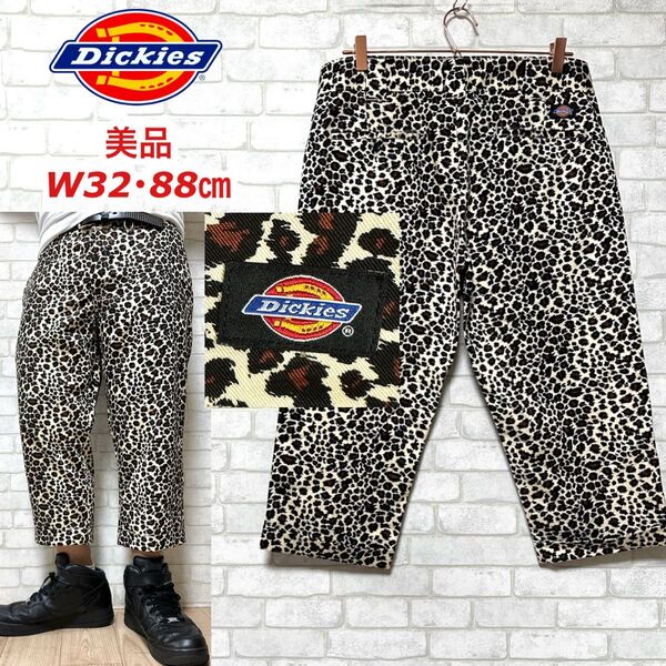 ☆美品☆ Dickies ヒョウ柄 レオパード クロップドパンツ ワークパンツ
