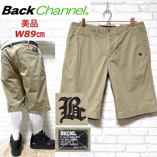 ☆美品☆BACK CHANNEL Baggy Short バギーショーツ ワイド