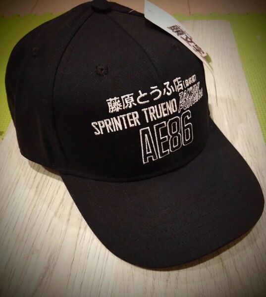 頭文字D イニシャルD 藤原拓海 藤原とうふ店 AE86 キャップ 帽子